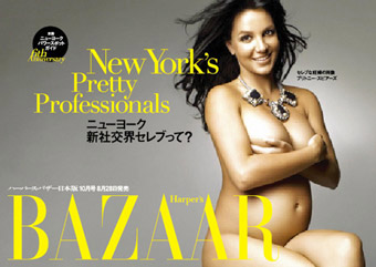 妊婦ヌードのブリトニー・スピアーズが掲載された「ハーパース・バザー」日本版の広告