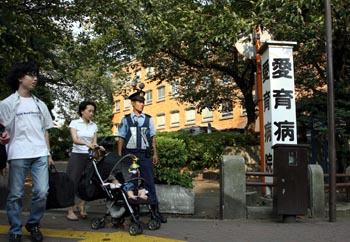 秋篠宮妃紀子さまのご出産を控え、万全の態勢がとられる愛育病院=5日午後4時、東京都港区(撮影・大井田裕)